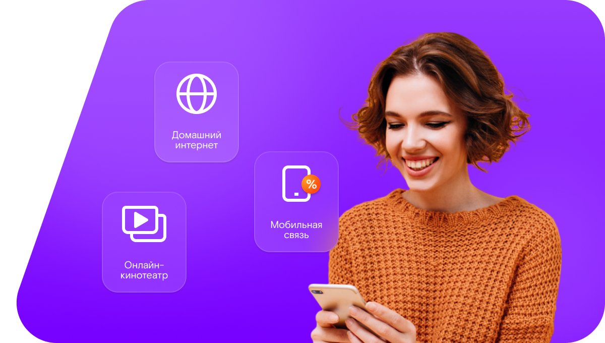 Промо-тарифы Ростелеком в&nbsp;село Наровчат (Пензенская область)